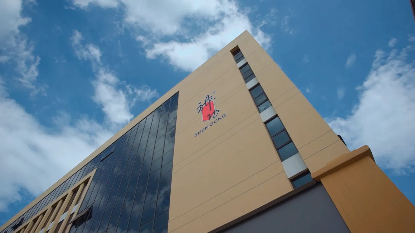 SHEN GONG brand exterior signage