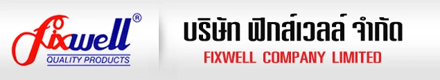 FW FIXWELL logo